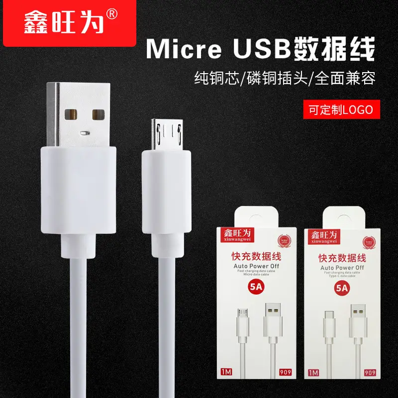 Fast Charging Cable White Data Cable with Packaging for Apple Android Type-c Mobile Phone Charging Cable Bold
