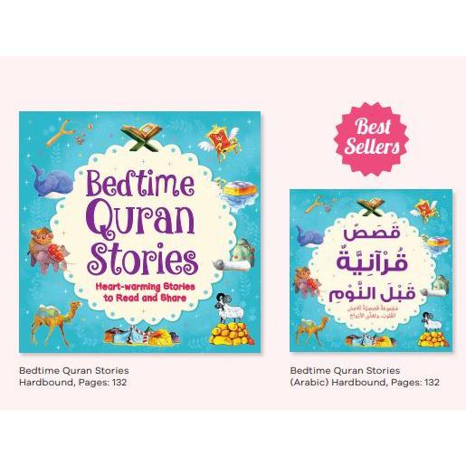 Product Introduction of original Bedtime Quran Stories (Childrens Islamic Books) (Kids Islamic Books) 8