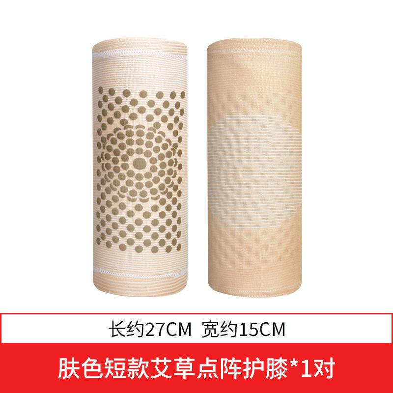 Đệm đầu gối Ngải Cứu, Miếng đệm chân giữ ấm cho mùa đông, Miếng đệm chân Moxibustion Dot Matrix để giữ ấm, Miếng đệm đầu gối, cho chân lạnh cũ, Một cặp 5