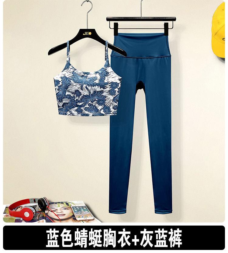 Product Introduction of Bộ Quần Áo Tập Yoga Pilates, Dành Cho Nữ, Cao Cấp Và Chuyên Nghiệp, Thiết Kế Thanh Lịch Và Sang Trọng, Áo Vest Thể Thao Tập Thể Dục, Áo Yếm Hoa Gợi Cảm, Năm 2024 15