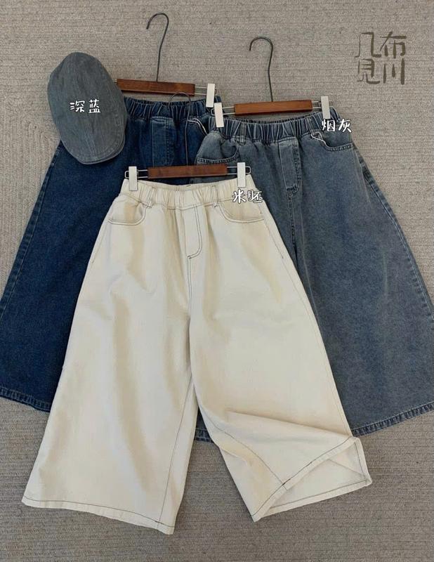 Quần jean nữ ngắn dáng xuông lửng đơn giản 4C hàng QC 0