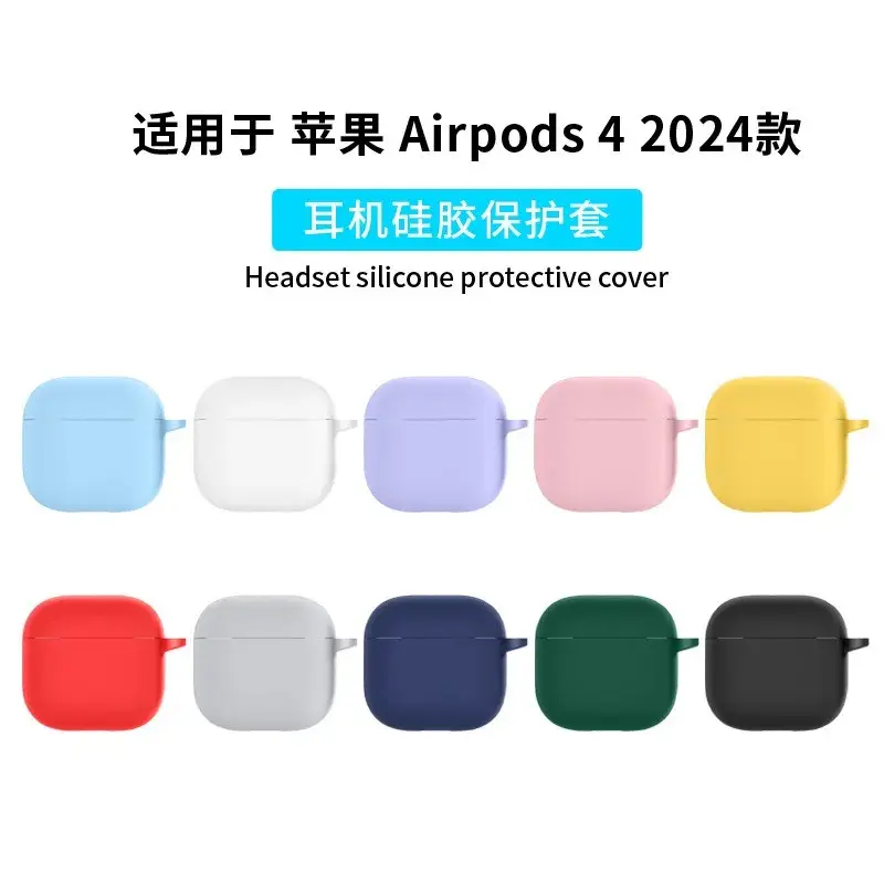 เคสหูฟัง, สำหรับ Airpods 4 (2024), ตัวป้องกันฝาครอบ, หูฟังซิลิโคนนิ่ม, สำหรับ Apple Airpods4, กล่องหนังเปลือกป้องกัน