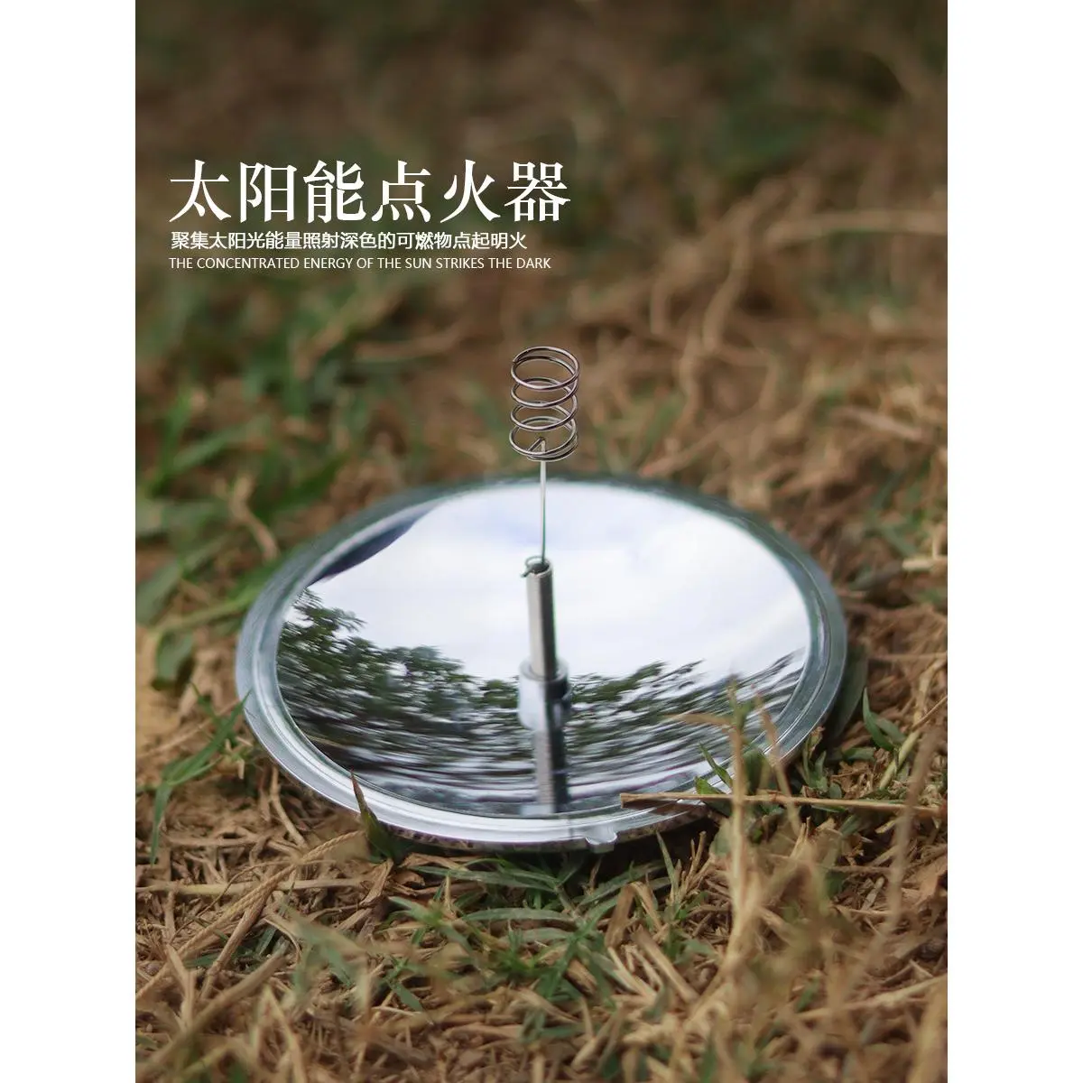 Solar Igniter Outdoor Hiking Camping Wilderness Survival Portable Solar Cooker Fire Starter Cigarette Lighter
