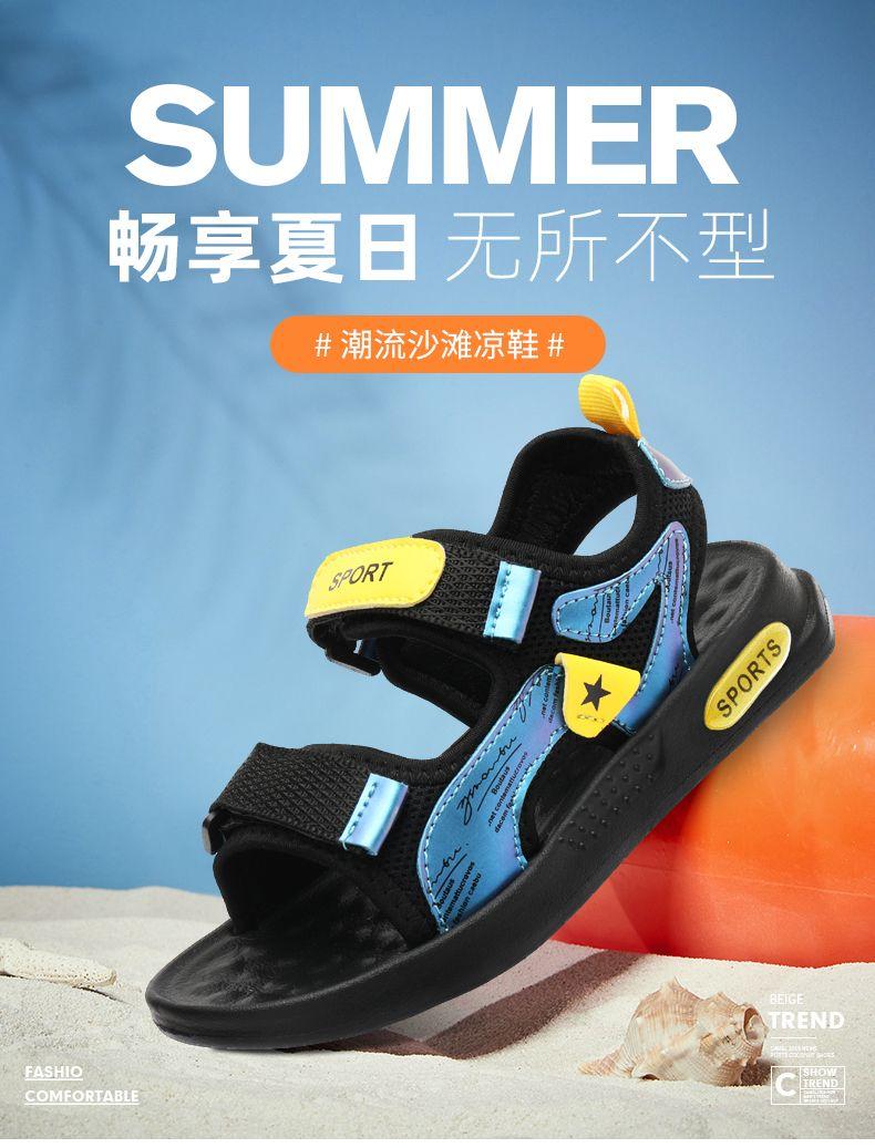 Product Introduction of ABC PEAC Boys' Sandals 2025 Summer New Soft Sole Non-Slip Boys' Sports Beach Shoes For Big Kids 1