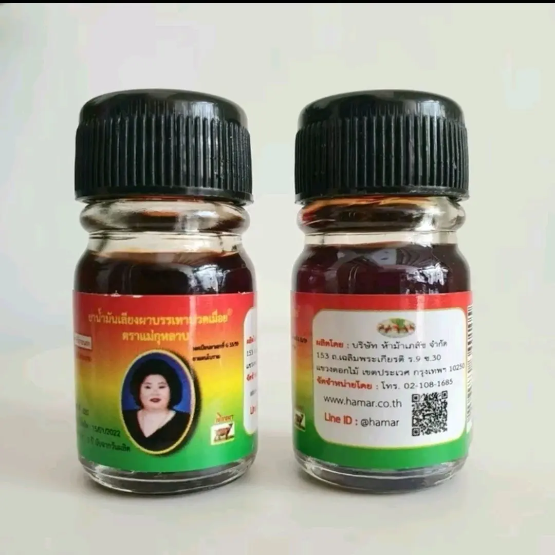 Dầu bà mập 3ml Thái Lan, Mae kulap