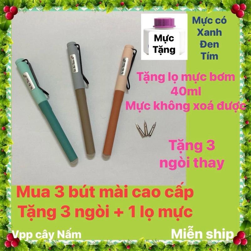 [Miễn ship] 3 bút máy cao cấp, ngòi mài, thanh đậm nhẹ + tặng 3 ngòi thay + tặng 1 lọ mực không xoá được.