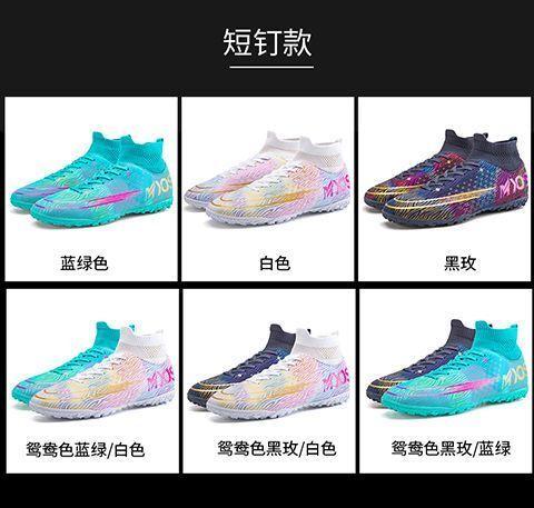 Product Introduction of Cristiano Ronaldo Messi Mandarin Duck Soccer Shoes Men Broken Spike Long Spike Children Boys Girls Non-slip Short Spike Primary and Secondary School Students High-top Sneakers 11
