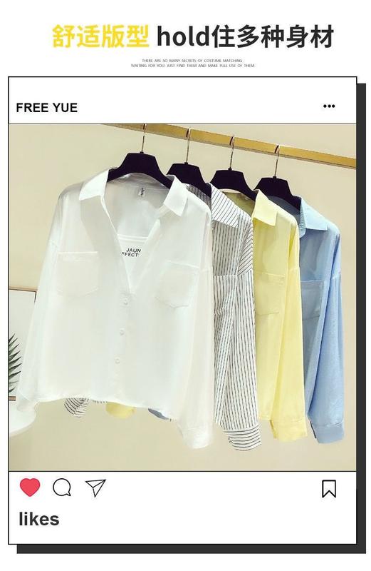 Product Introduction of Design White Younger Shirt Long Sleeve Women's Spring and Autumn 2023 New Korean Style Loose False Two Pieces All-Matching Top 4