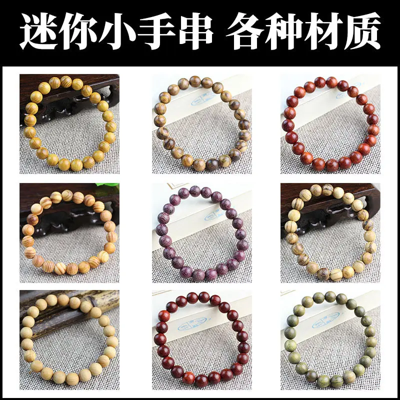 Wholesale Sandalwood Bracelet Mini Small Style 8MM Single Circle Unisex New Chinese Style Bracelet Buddhist Prayer Beads