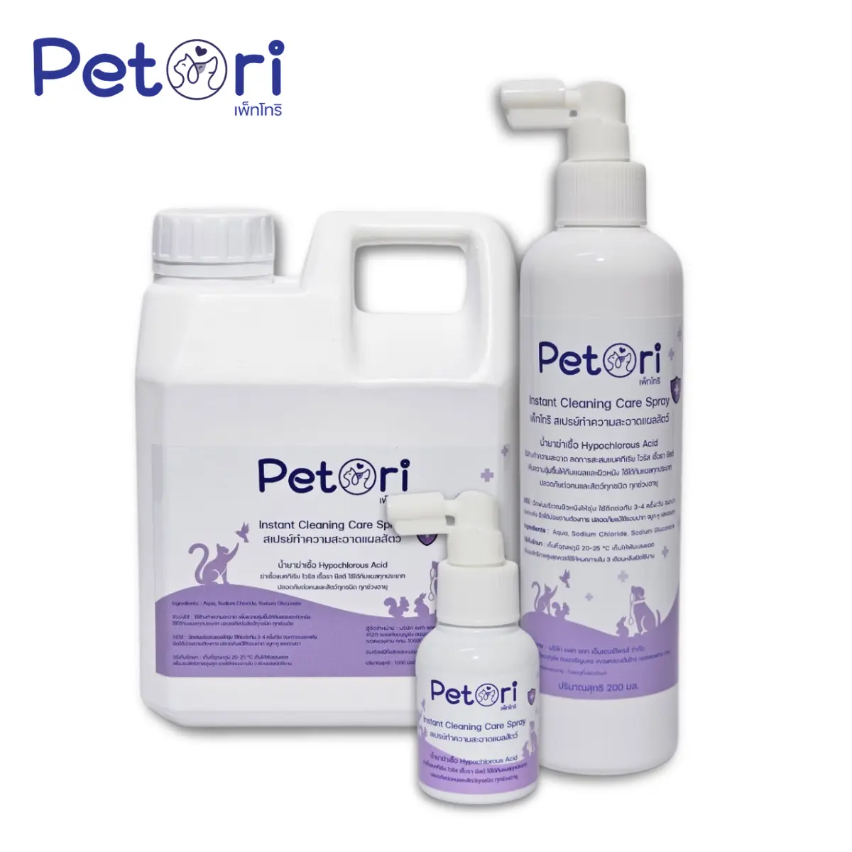 Petori Instant Cleaning Care Spray 50 ml- 200ml - 1000 ml ล้างแผลสัตว์ แผลแห้งไว ลดการสะสมเชื้อแบคทีเรีย ไวรัส เชื้อรา