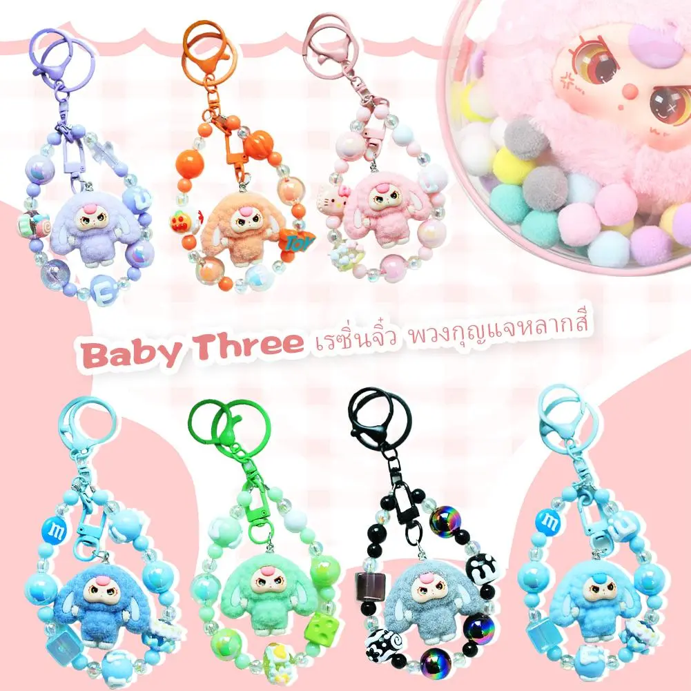 Móc Chìa Khóa Búp Bê Nhồi Bông Hoạt Hình, Mặt Dây Chuyền Treo Túi Cặp Đôi, Ốp Điện Thoại Và Móc Chìa Khóa, Dành Cho Bé Gái, J1M7
