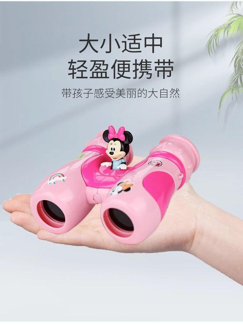 Product Introduction of Disney Binoculars Children's Toy for Girls High Magnification HD Baby Elementary School Student Magnifying Glass Microscope for Boys 5