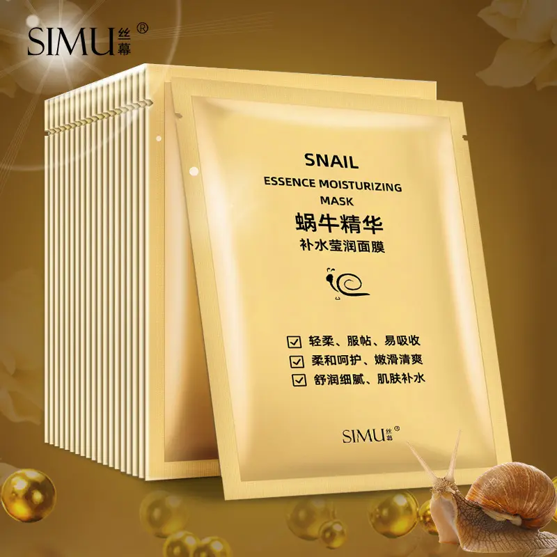 Silk curtain snail essence moisturizing and radiant mask moisturizing delicate and smooth moisturizing patch mask Skincare Skin Repair Moisturizer Comfort Moisture Hydrate