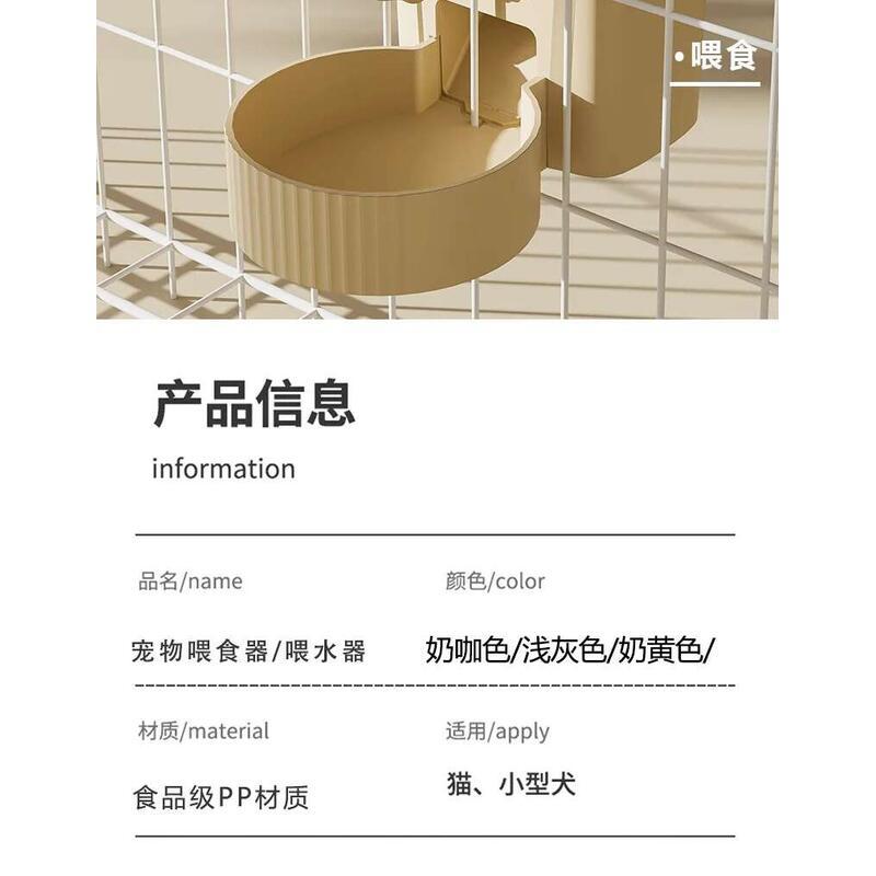 Product Introduction of Cat Automatic  Pet Cup Cage Hanging Dog Dispenser Feeding Water Non-wet Mouth 14