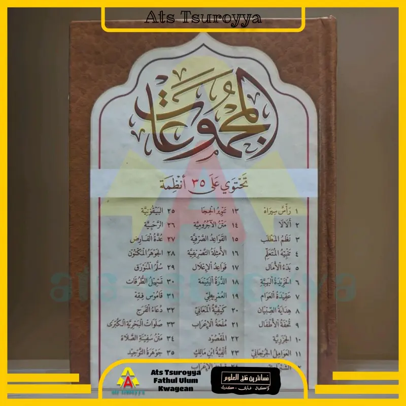 Majmu'at Nadhom 35 Nadhom Hafalan Terlengkap