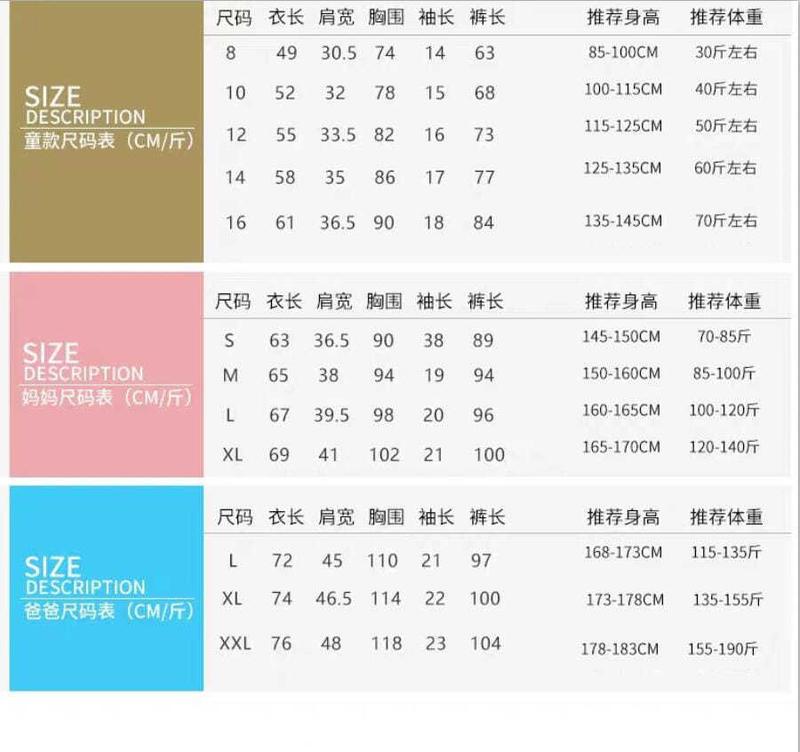 Product Introduction of Korean Style Couple Long Sleeve Parent-Child Pajamas Spring and Autumn Family Three Or Four Mother and Daughter Ice Silk Boys 'And Girls' Home Wear Suit Thin 2