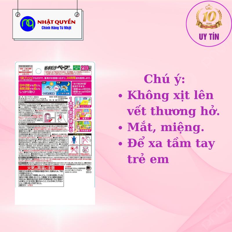 Xịt Diệt Muỗi Fumakilla 280 Lần Nhật Bản Chính Hãng 3