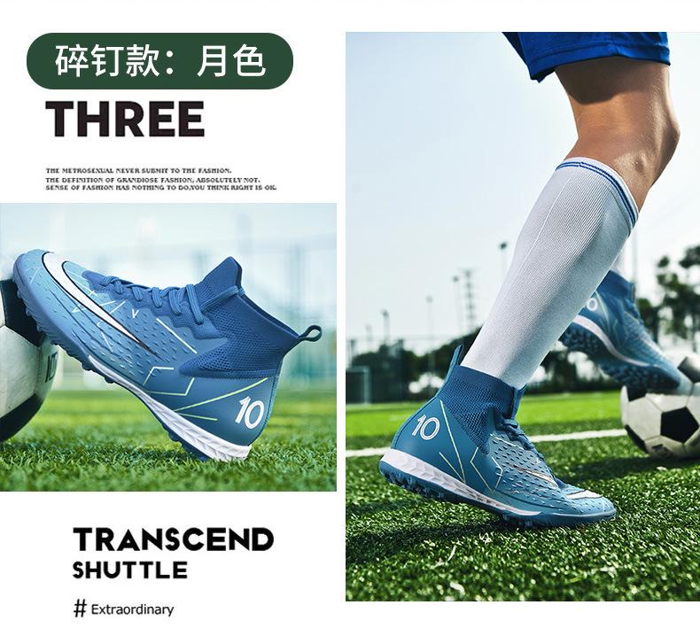 Product Introduction of Giày Đá Bóng World Cup Massey, Dành Cho Nam Và Nữ, Đinh TF Và AG, Đinh Dài, Thích Hợp Cho Cỏ Người Lớn, Học Sinh, Tập Luyện Thi Đấu Chuyên Nghiệp, Còn Hàng 18