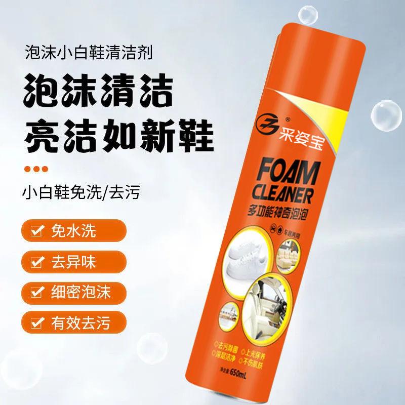 Chất Tẩy Rửa Bọt, cho Giày giặt, Chất Tẩy Vết Bẩn Giày trắng, Chất Tẩy Bẩn Màu Vàng, Chất tẩy rửa giày Lưới Không Cần Rửa, Ma Thuật, Thích hợp cho giày Thể Thao và giày thể thao, Năm 2025 Miếng dán đế 2