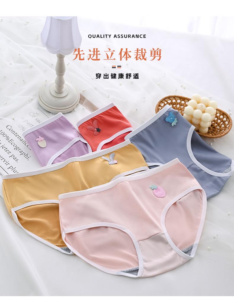 Product Introduction of 2024 Summer New Panties Female Cute Sweet Cartoon Girl Mid-Waist Breathable plus Size Girl Student Briefs Lady Lingerie 3