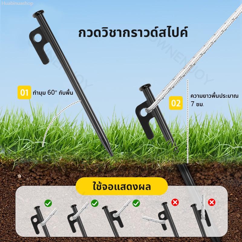 Product Introduction of Huabinuashop สมอบกเต้นท์ สมอบกเหล็กหล่อ สมอบกเหล็ก สมอกางเต็นท์ สมอบก ขนาด 20cm/30cm/40cm เหล็กชุบแข็ง การตั้งแคมป์ เหล็กหล่อ แนะนำ 16