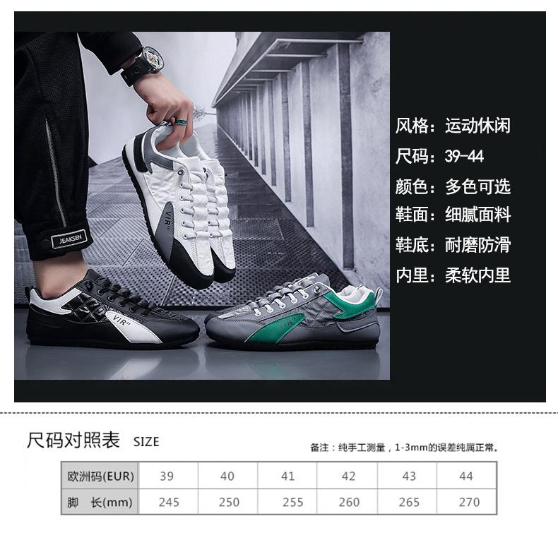 Product Introduction of Live Streaming Hot Sale Summer New Korean Style Trendy Umbrella Cloth Breathable Loafers Ultra-light Casual Men's Shoes Parent 27