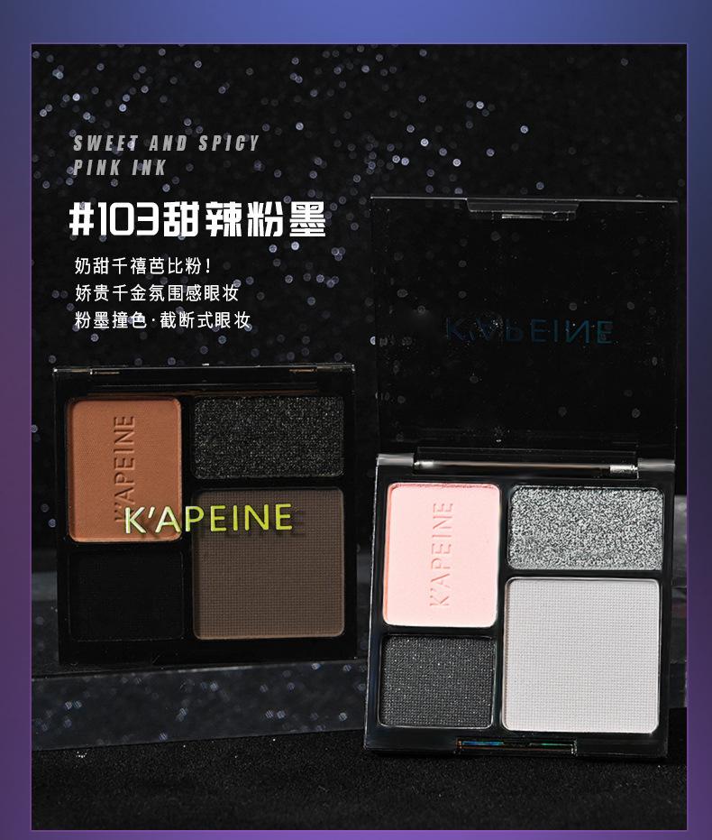 Product Introduction of Cool Tone Four-Color Eyeshadow Palette Shimmer Matte Fine Glitter European and American Punk Style Smoky Stage Makeup 4-Color Eyeshadow 8