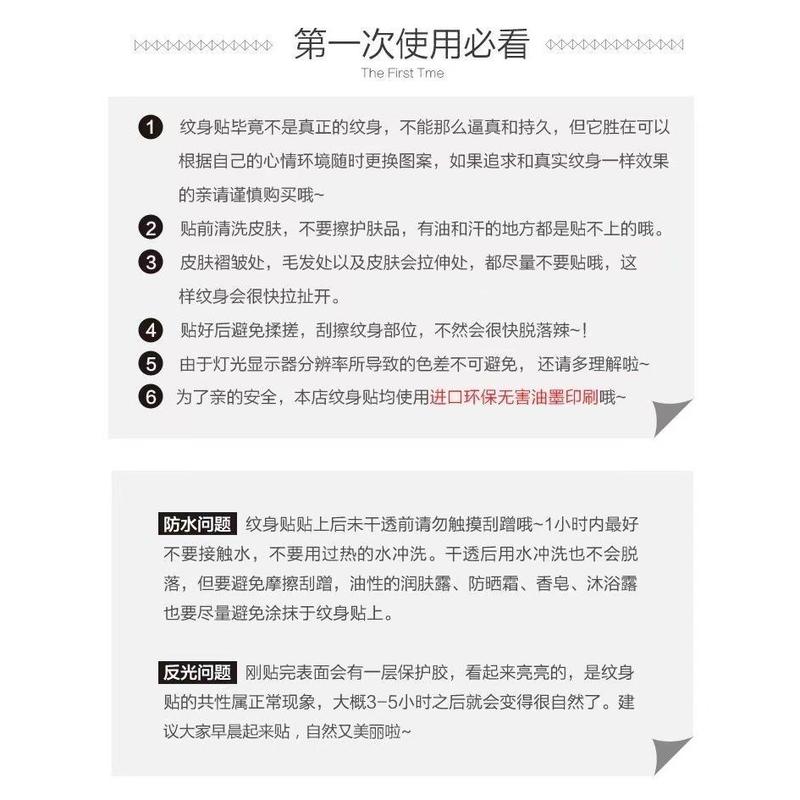 Hình Xăm Dán, Phong Cách Nhật Bản Geisha Bianhua, Đầy Màu Sắc, Cánh Tay, Không Thấm Nước, Lâu Trôi, Thích Hợp Cho Nữ Và Nam, Hình Xăm Mô Phỏng, [Mới] 6