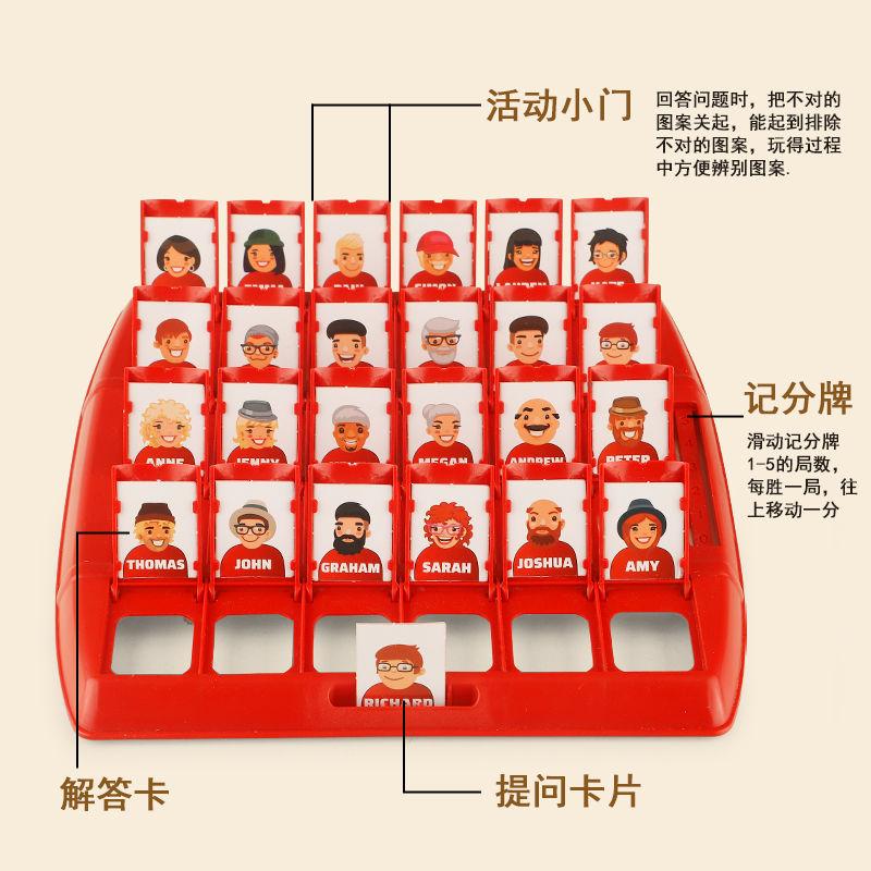 Board Game Genuine Card Reasoning Thinking Puzzle Child Parent-Child Interaction Game Toy Girl Intelligence Internet Celebrity 3