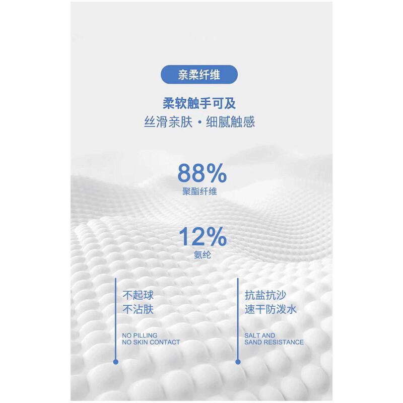 Product Introduction of For 100-105kgMen's Shorts Adult Loose Plus Size Flat Angle Quick Drying Beach Underwater Swimming Pants Menswear Lingerie 12