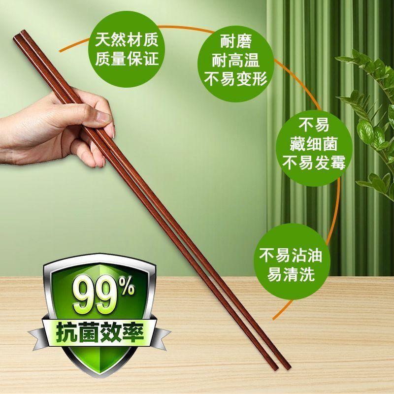 Đũa Dài, Khung Cửa Chịu Nhiệt Độ Cao, Đũa Chiên, Siêu Dài, Đũa Lẩu, Gỗ Đàn Hương Đỏ, Đũa Nở, Chảo Dầu Đặc Biệt, Bộ Lọc Mì, Bán Chạy Trong 30 Ngày, 4893 Miếng, Đặc Sản 4