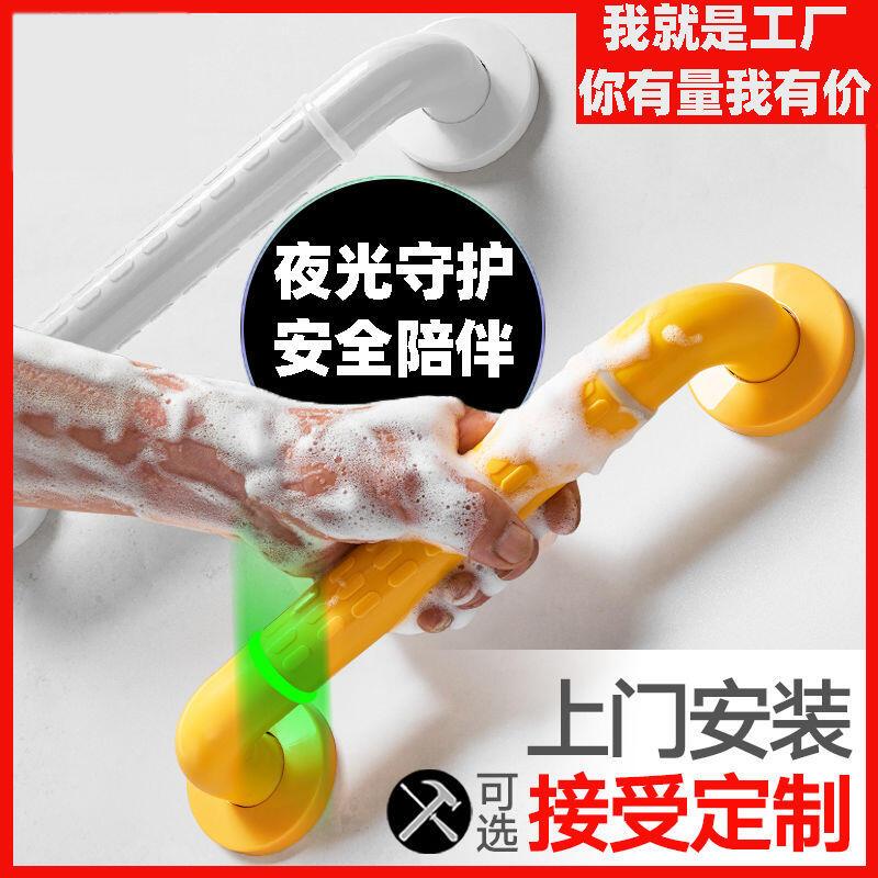 Product Introduction of Bathroom anti slip stainless steel handrail, barrier free bathroom, elderly safety, disabled toilet, toilet handle 0