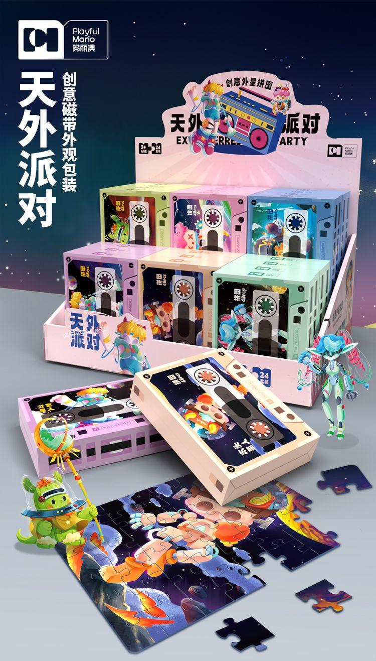 Product Introduction of 48-Piece Name Painting Small Puzzle 3 To 6 Years Old Development Intelligence Mini Cartoon Cheap Landscape Children'S Educational Toy Puzzle 25