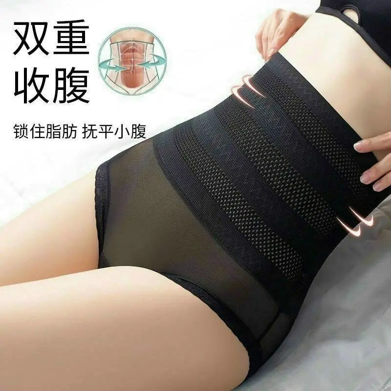 Quần Lót Nữ Nịt Bụng Giảm Mỡ Bụng Dưới 0