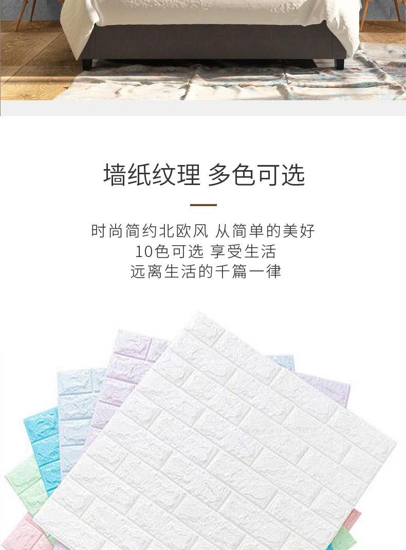 Product Introduction of Hình nền tự dính, 3D, màu xám, chống thấm nước và chống ẩm, hình dán tường, thích hợp cho tường phòng cho thuê, tường ký túc xá, đồ Trang Trí có thể được sử dụng làm lớp phủ tường 11