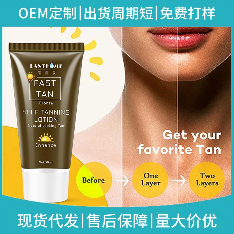 Sun-Free Natural Black Bronze Wheat Color Body Lotion Black Cream Self Tanning Lotion 0