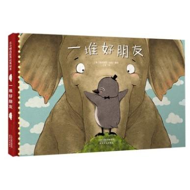Product Introduction of Original Product Chinese Picture Book Chinese Picture Book A Bunch Of Good Friends / The More Friends The Better / I Will Love You Forever / I Am A Tyrannosaurus Rex / You Look Delicious / You Are So Kind / My Favorite Is Me Children's Pict 3