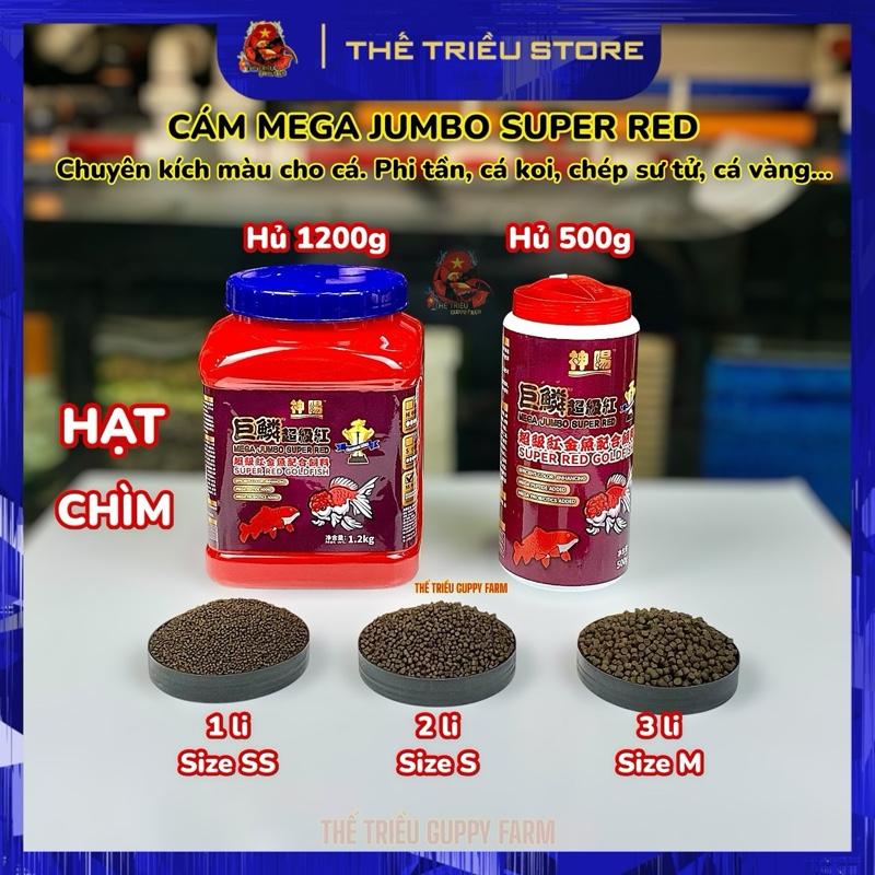 Cám Mega Jumbo Super Red “HẠT CHÌM & NỔI size 1li & 2li & 3li” Hủ 500g - 1200g. Thức ăn cao cấp chuyên kích màu đỏ cho cá Phi tần phượng vũ cá koi cá chép sư tử cá vàng và nhiều loại cá khác.