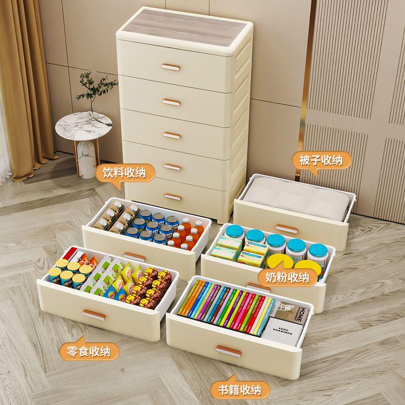 Thickened Storage Cabinet, Organizer Cabinet, Household Snack Storage Box, Bedroom Plastic Five-Drawer Cabinet, Storage Cabinet, Drawer Style 8