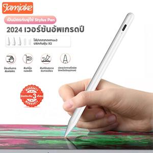 Jamjake G10 stylus pen, you can put your hand on the screen + with magnetic suction function stylus pen, apply to iPad 2018-2023 touch screen pen