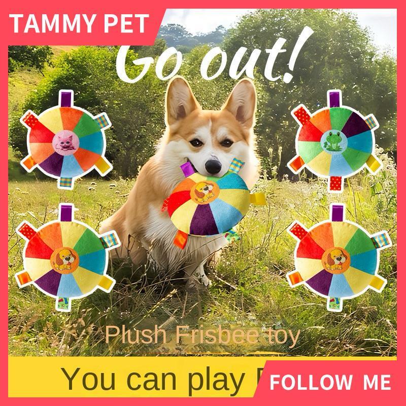 Casual Dog Gnawing Toy Pearl Milk Tea Modeling Plush Gnawing Molar Cleaning Toy Spot Pet Toy Thick Canvas Bite Resistant Dog Toy Plush Cat Toy Gnawing Sound Simulation Fun Dog Cat Toy 0