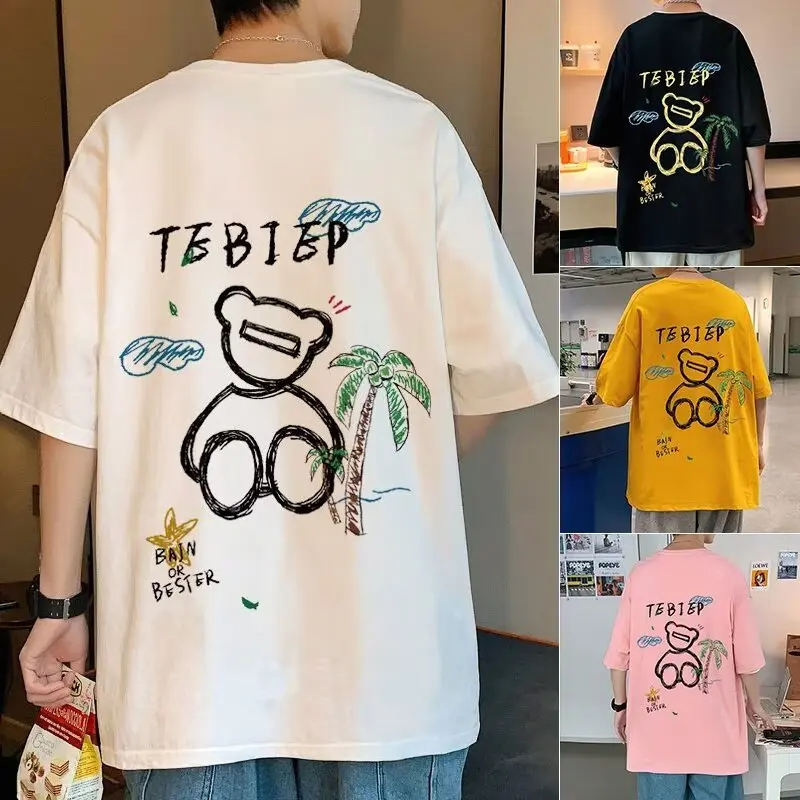 M-5XL Korean Version Pink T Shirt Men Women Plus Size Top Loose Causal Short Sleeve Oversize Tee【T132】