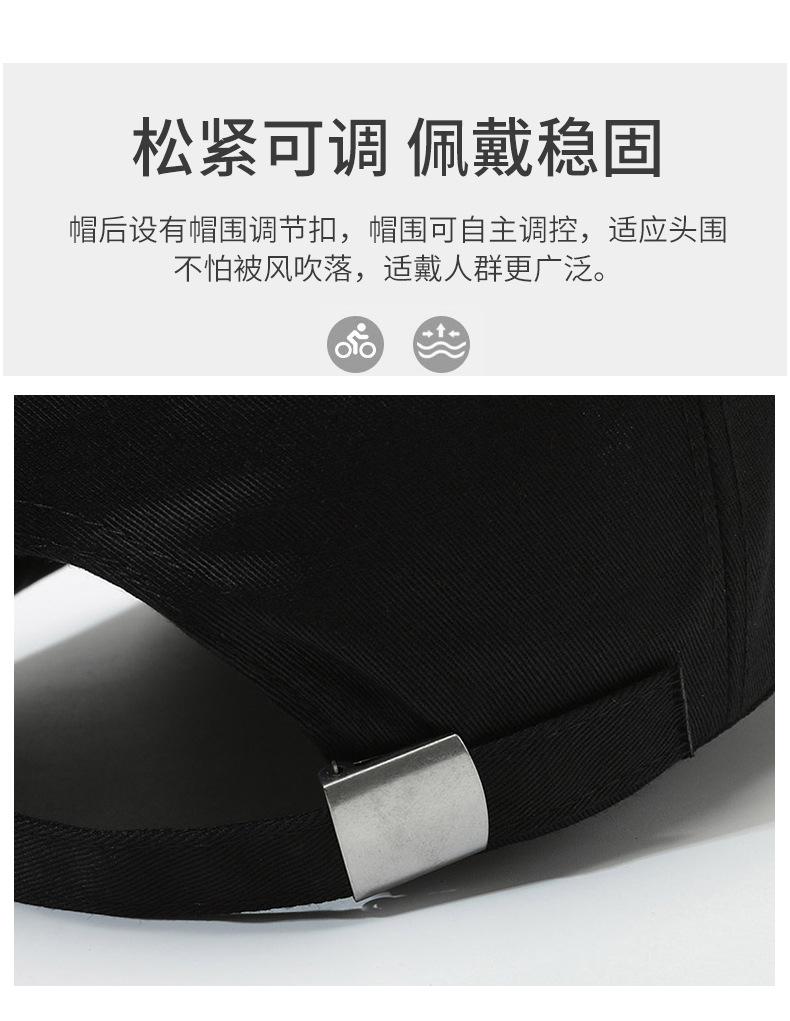 Product Introduction of Topi Memuncak, Fesyen Baru Trendi, Jenama Fesyen Ins, Topi Besbol, Untuk Lelaki dan Wanita, Perlindungan Matahari Musim Panas, Rekaan Daun Maple, Pakaian Luar, Gaya Korea, Perlindungan Matahari 13