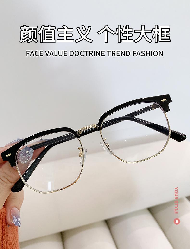 Product Introduction of New Retro Personalized Eyebrow Frame Men's Business Leisure Trend Half Frame Female Anti Blue Light Glasses Plain Glasses for Bare Face 4