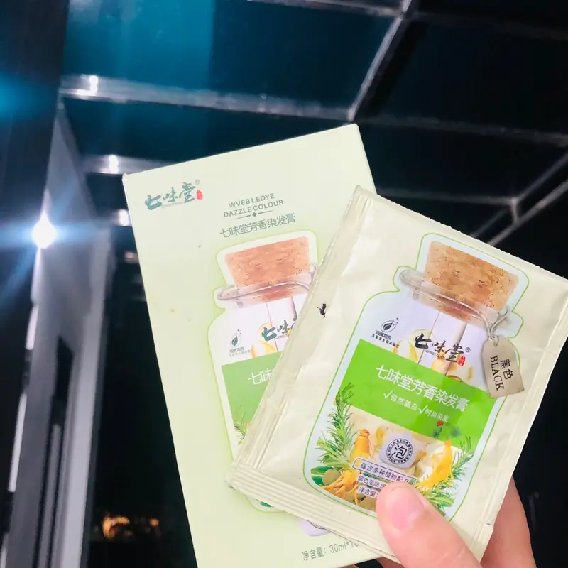 Combo 2 hộp =20 Gói )TẶNG 3 GÓI LẺ dùng thử gội nhuộm màu phủ bạc thảo dược.không kích ứng da đầu, dễ lên màu, dễ sử dụng Nhuộm Tóc Đổi Màu Tóc Women Nữ 3