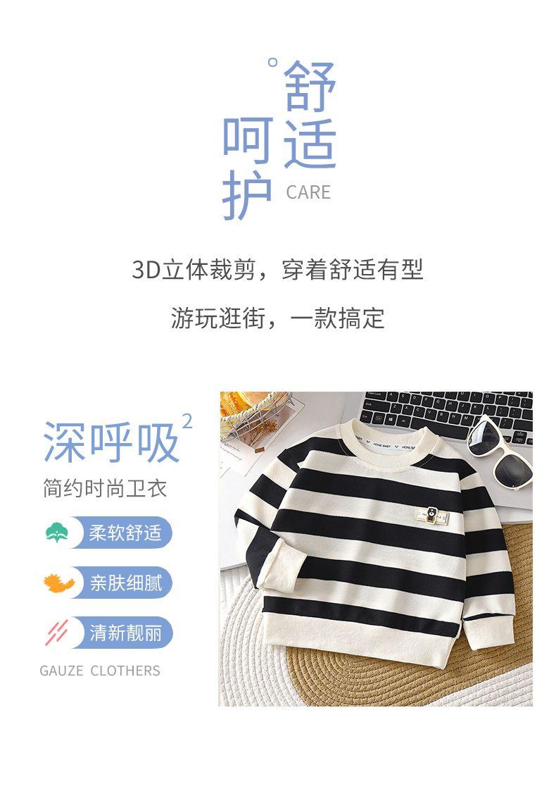 Product Introduction of Áo Len Trẻ Em, Hàng Mới Về Mùa Thu 2024, Dành Cho Bé Trai Và Bé Gái, Áo Chui Đầu Kẻ Sọc, Thích Hợp Cho Mùa Xuân Và Mùa Thu, Áo Len Dài Tay Cho Em Bé Áo Mặc Bên Ngoài 11