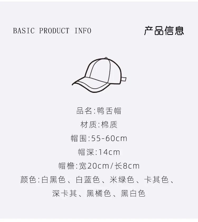 Product Introduction of 3D Hard Brim Baseball Cap for Women New Deep Crown Versatile Hard Brim Ins Style Sun Protection Face Slimming Letter Embroidery Duckbill Cap 6