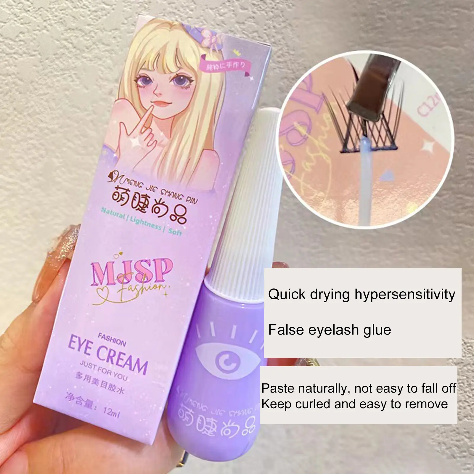 12ML False Eyelash Glue Hypo-irritant Natural Fit High Viscosity Waterproof Sweatproof False Eyelash Glue