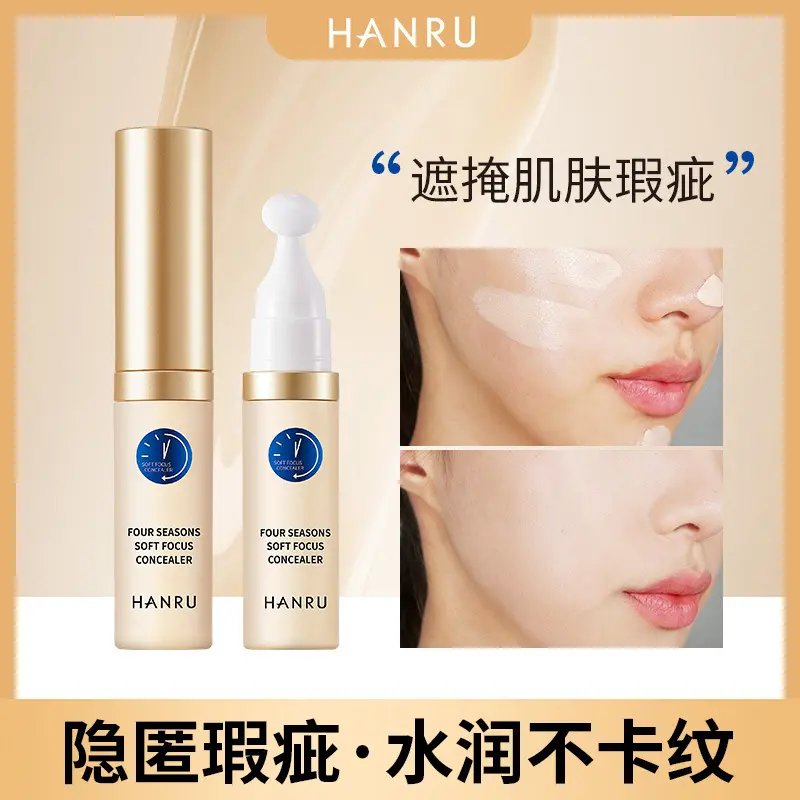 Hanru Concealer Removes Acne Marks, Covers Acne Spots, Freckles, Dark Circles, Women's Long-lasting Concealer Palette Foundation Makeup