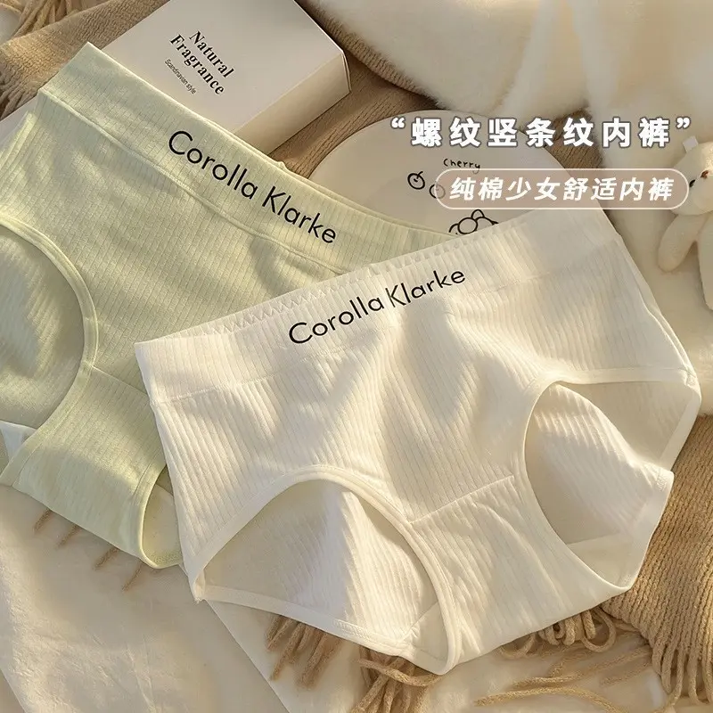 New Seamless Letter Underwear Women's Cotton Antibacterial Mid-Waist Simple Sports Girl Comfortable Briefs Wholesale